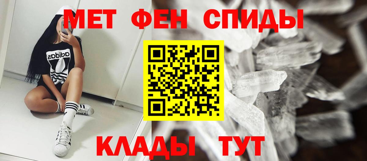 Амфетамин 98% Елизово