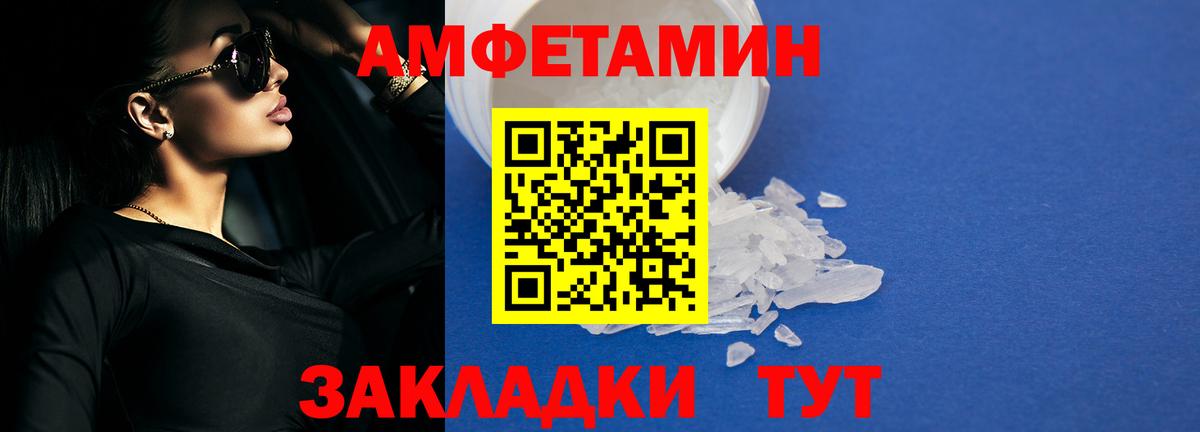 АМФ VHQ  Вход с VPN  Елизово 