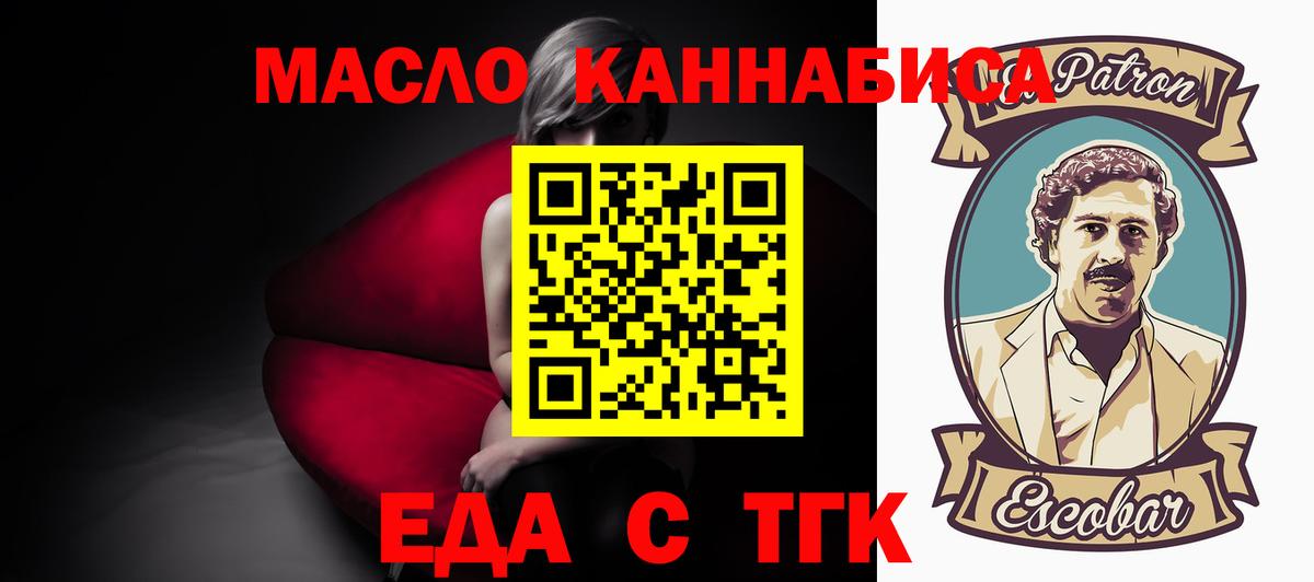 Елизово  Canna-Cookies марихуана  Вход с VPN 