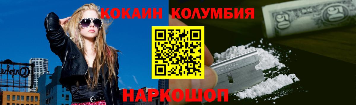 Кокаин 98%  Вход с VPN  COCAIN  Елизово  Cocaine 99% 