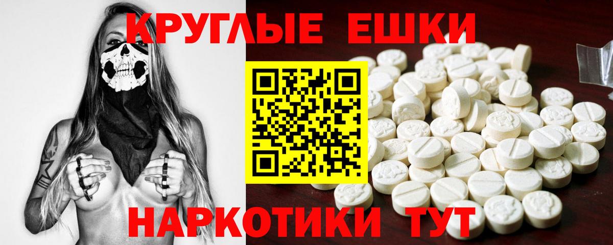 ЭКСТАЗИ бентли  мега сайт  Вход с VPN  Елизово  ЭКСТАЗИ louis Vuitton 
