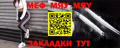мет Конаково