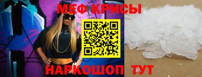 мет Конаково