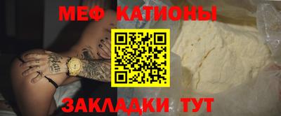 мет Конаково