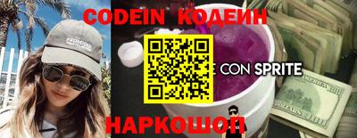 2c-b Коммунар