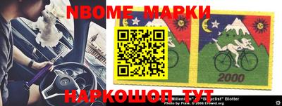 мефедрон мука Комсомольск-на-Амуре