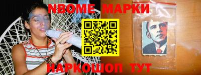 мефедрон мука Комсомольск-на-Амуре
