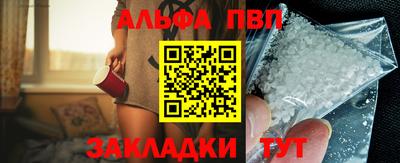 мет Конаково