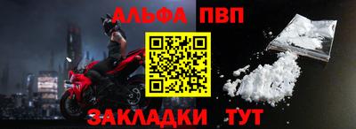 мефедрон мука Комсомольск-на-Амуре