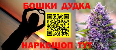 мефедрон мука Комсомольск-на-Амуре