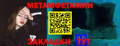 мефедрон мука Комсомольск-на-Амуре