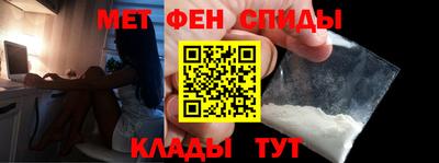 мефедрон мука Комсомольск-на-Амуре