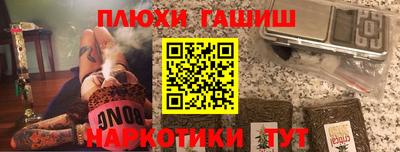 мефедрон мука Комсомольск-на-Амуре