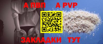 мет Конаково