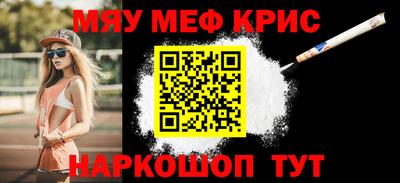 мет Конаково