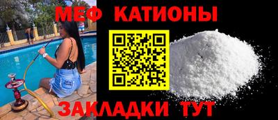мет Конаково