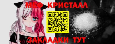 мефедрон мука Комсомольск-на-Амуре