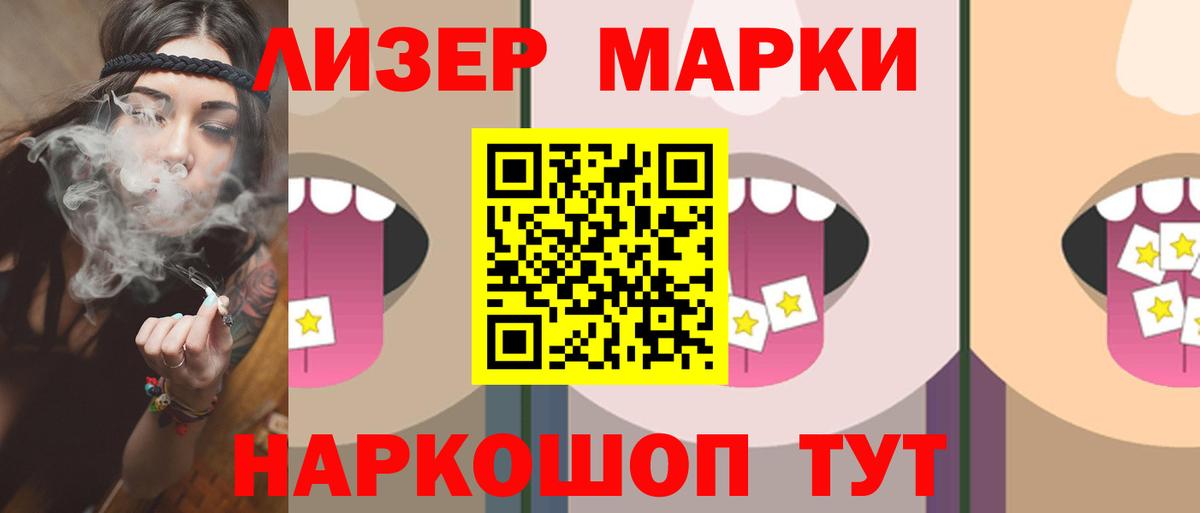 Лсд 25 экстази ecstasy  omg зеркало  ЛСД экстази  Елизово  Вход с VPN 