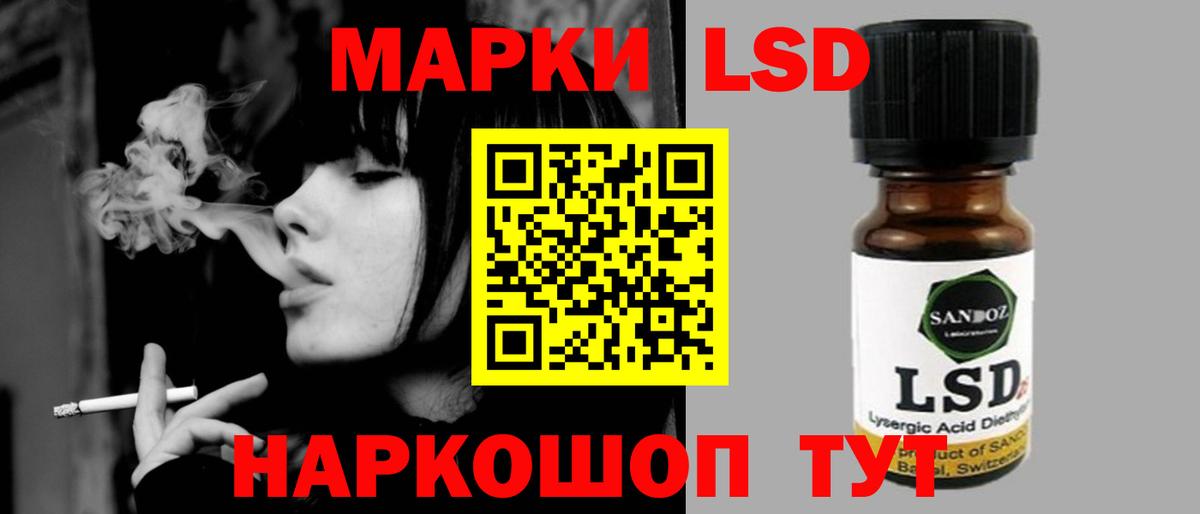 ЛСД экстази ecstasy Елизово