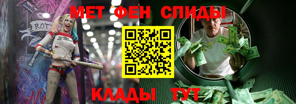 Первитин пудра  Вход с VPN  Елизово 