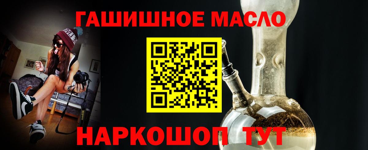 ТГК концентрат Елизово