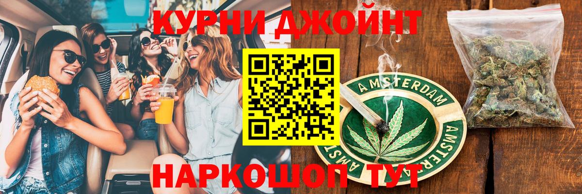 Бошки Шишки Ganja  Конопля сатива  Каннабис LSD WEED  Вход с VPN  Бошки марихуана AK-47  Елизово 